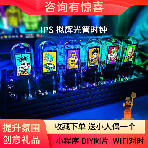 CyberPunk RGB复古拟辉光管时钟创意电脑桌面摆件送男友节日礼物