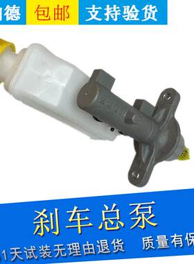带油壶正品10-14款制动总泵