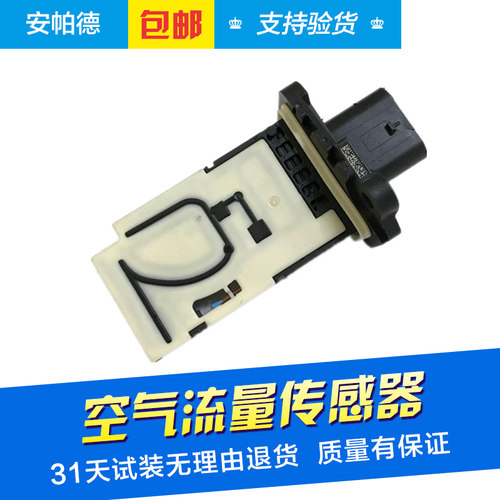 解决故障灯空气流量传感器