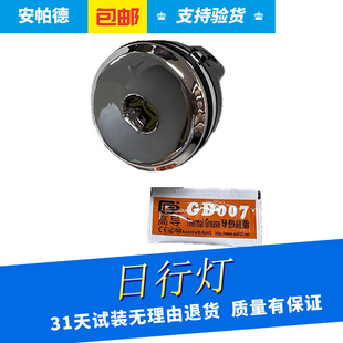 适用凯迪拉克XTS大灯模块ATSL日行灯日间行车灯雾灯灯泡LED疝气