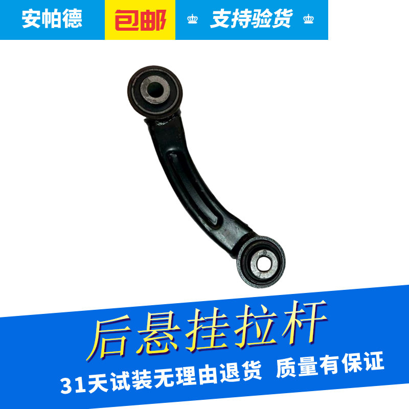 适用于别克新君越XTS后桥拉杆后悬挂臂后悬架上控制臂后悬架连杆