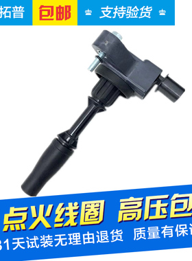 适用于凯迪拉克ATSL CT6 XT5 ATS XTS昂科威2.0T 点火线圈高压包
