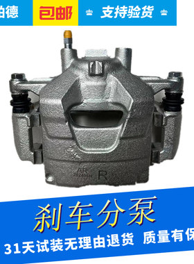 前后制动分泵刹车分泵左右