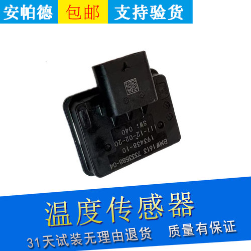 适用宝马X1X2X3X5系Z4 M5 530 330i燃油泵诊断器检测漏油泵模块