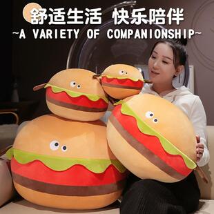 呆萌超软羽绒棉汉堡包毛绒玩具抱枕公仔儿童玩偶大号女孩生日礼物