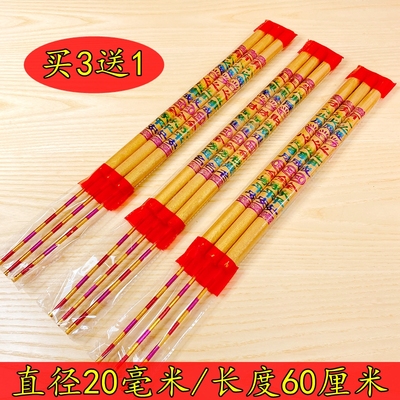 佛香供香高香寺庙金香招财