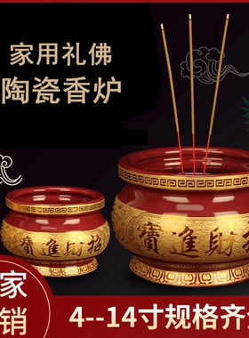 古木堂家用供佛陶瓷香炉线香礼佛