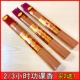 家用礼佛财神观音供香求神拜佛长寿香天然2小时3早晚功课梅花檀香