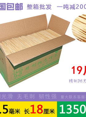 鸡排签整箱关东煮烤肠烧烤