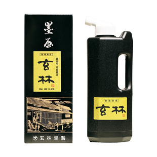 墨汁书法专用高级书法墨水毛笔小楷抄经问心堂金墨朱砂液大瓶墨汁