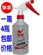 慧霖2 油渍净去除油烟机排气扇煤气灶碳渍污垢清洁油污汽车机头水