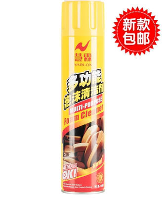 皮革座椅内饰慧霖620汽车清洗