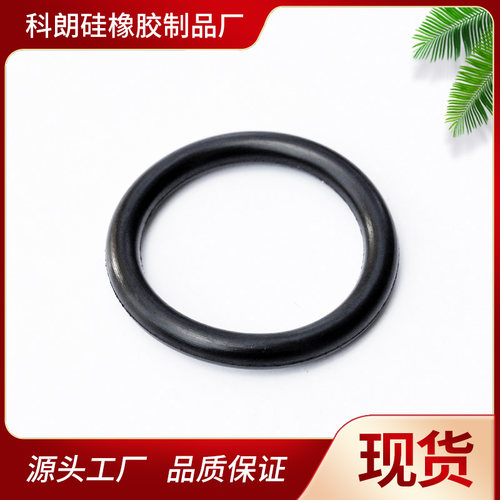 O型圈防水圈科郎飞越硅橡胶油封