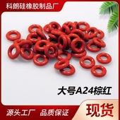 防滑防摩擦橡胶隔片 手链手串项链文玩玉石 硅胶定位圈 30个