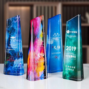 彩印水晶奖杯定制定做高档创意奖杯奖牌刻字玻璃优秀员工比赛纪念