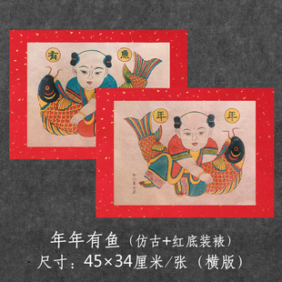 2025蛇年杨家埠木版年画欢乐新年传统纯复古怀旧手工木板年画老式