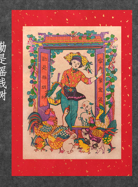 2025蛇年杨家埠木版年画勤俭持家传统纯复古怀旧手工木板老式年画
