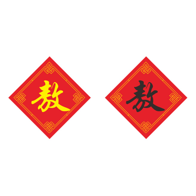 姓氏敖字十字绣