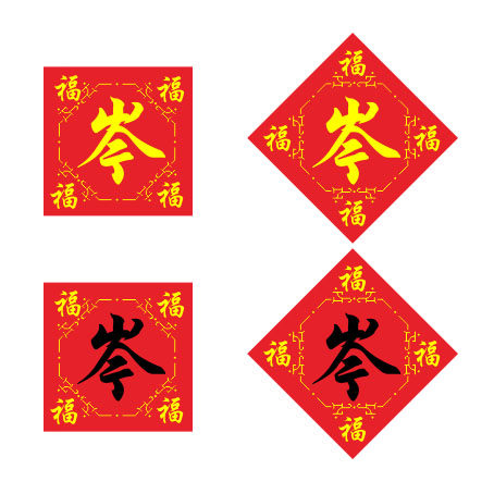 百家姓岑姓十字绣