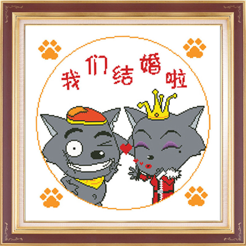 十字绣结婚卡通套件十字绣