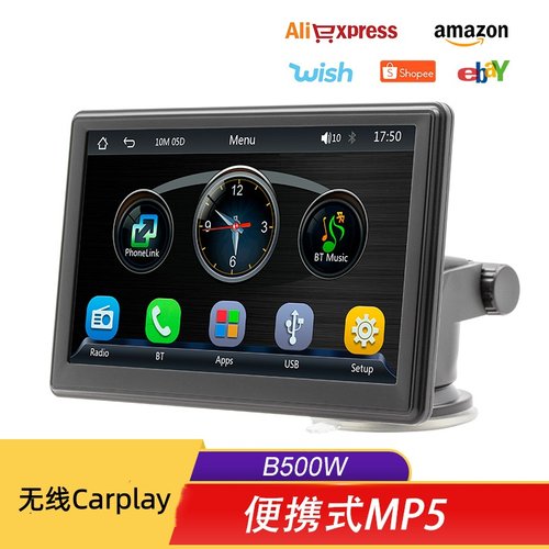 车载MP5蓝牙播放器7寸便携式无线Carplay多媒体改装触摸屏播放器