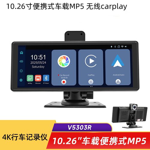 mp5蓝牙播放器高清行车记录仪