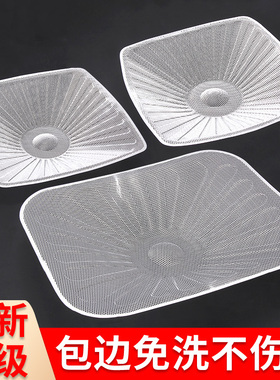 适用老板抽油烟机过滤网CXW-200-8310/8008/8020免清洗内网拢烟罩