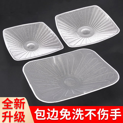适用老板抽油烟机过滤网