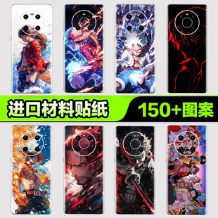 华为手机背膜贴纸适用华为mate70/60/50/40/30 Pro手机贴纸P40 50 60Pro后盖背膜nova8/9/10 Pro海贼系3M贴膜