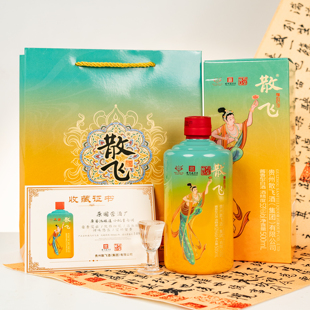 【8年老店】贵州散飞酱香型白酒53度500ml纯粮固态发酵法白酒