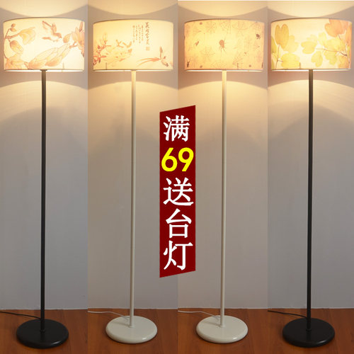 床头温馨led主播补光喂奶落地灯