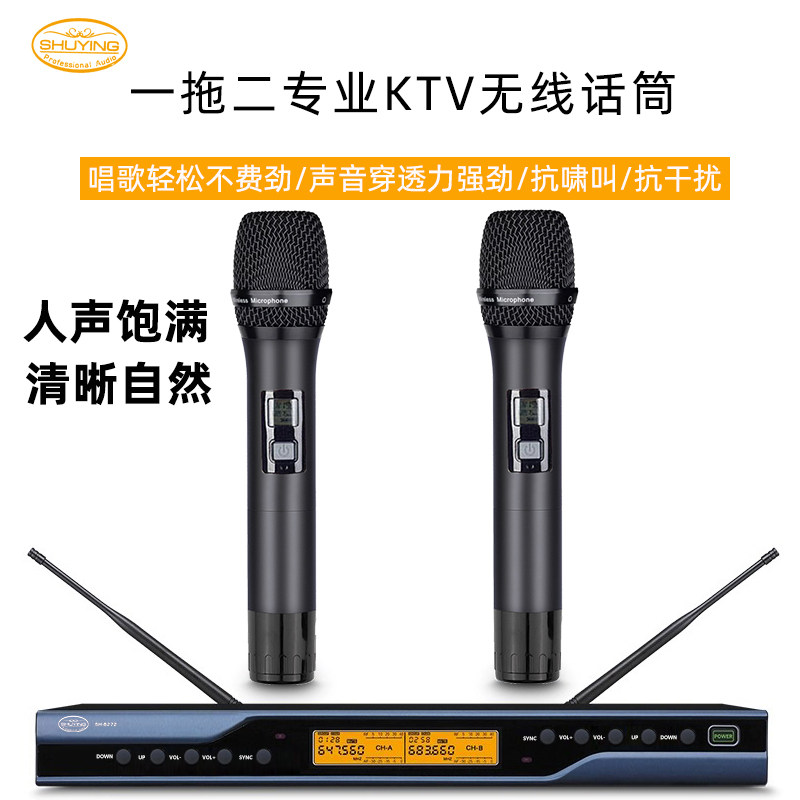 专业KTV包间无线话筒一拖二专用U段调频抗干扰麦克风家用唱歌咪