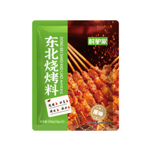 村驴家东北烧烤料