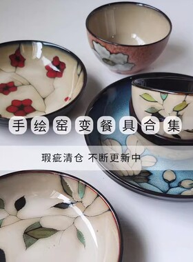 瑕疵清仓 好看的厨房餐具釉下彩西餐盘牛排盘鱼盘米饭碗菜盘汤碗