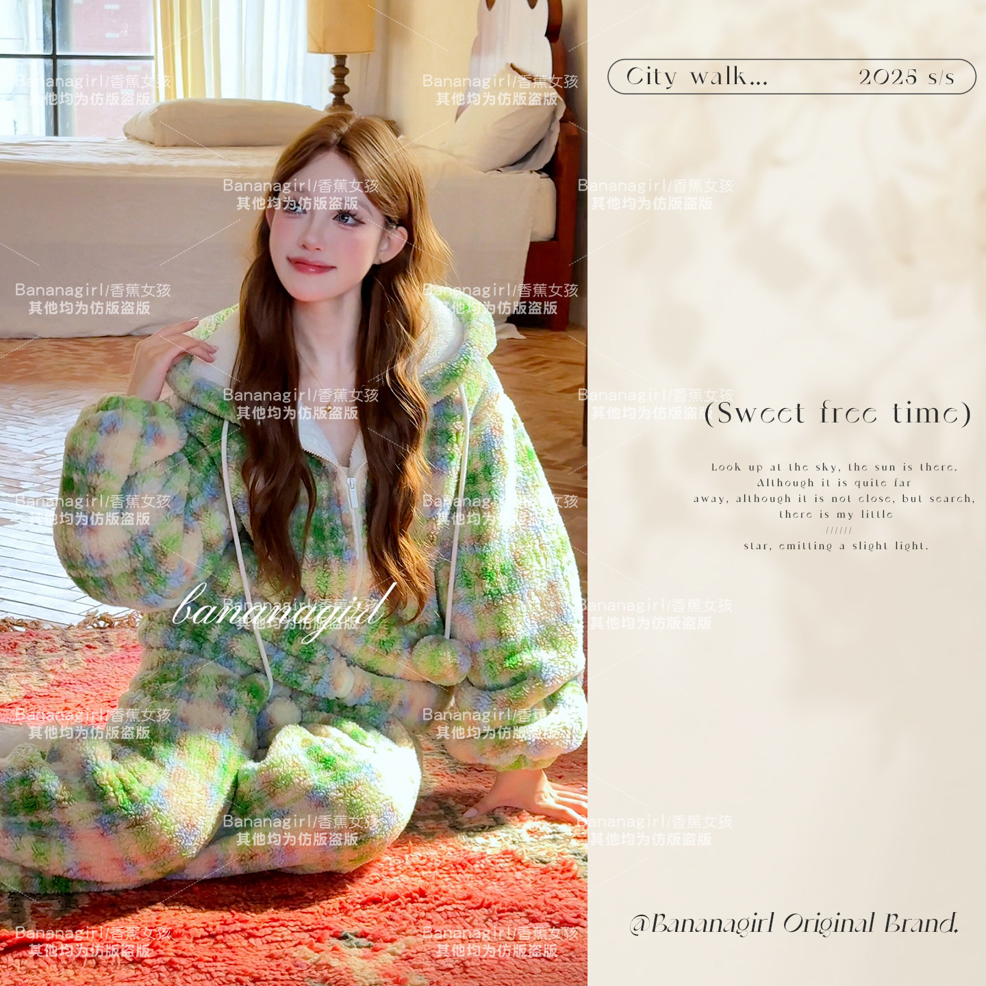 Bananagirl睡衣女款冬季新款加厚珊瑚绒长袖简约家居服连帽套装女