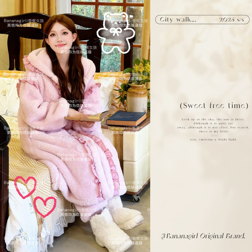bananagirl女珊瑚绒加厚保暖睡衣