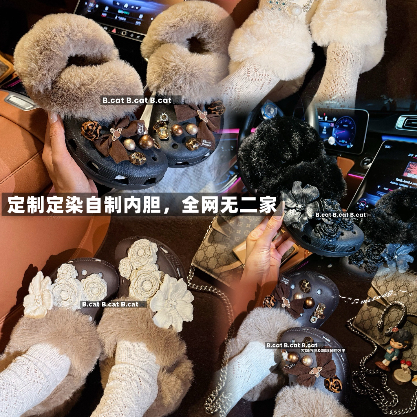 【长毛内胆】美丽过冬