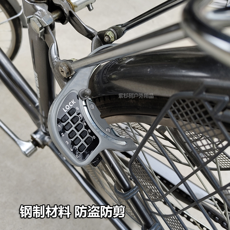 日本自行车密码锁马蹄锁山地车密码锁通勤自行车蟹钳锁便携式防盗