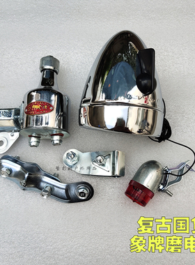 复古自行车磨电灯摩擦发电机山地车夜骑灯装备前灯发电花鼓12v6w