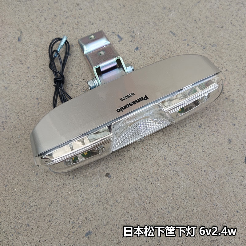 日本自行车发电花鼓灯感应灯网篮灯篮筐灯骑行前灯夜骑灯摩擦发电