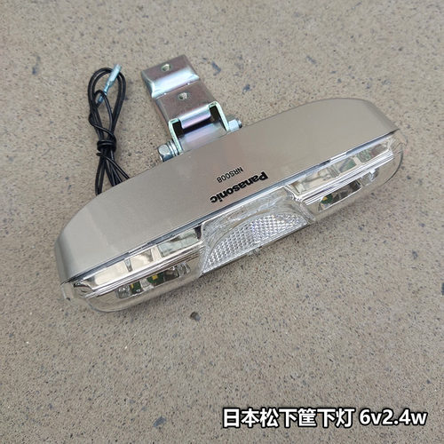 日本自行车感应骑行前灯发电