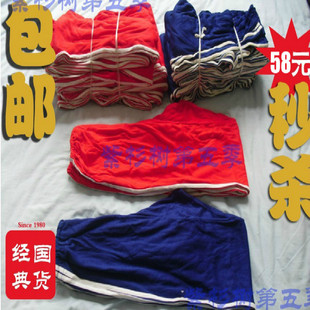 复古怀旧7080后运动服二道杠运动裤秋裤衬裤打底棉毛裤春季男女