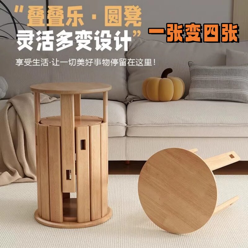 实木组合圆凳可叠放多功能茶几家用简约现代椅子叠叠乐可移动凳子