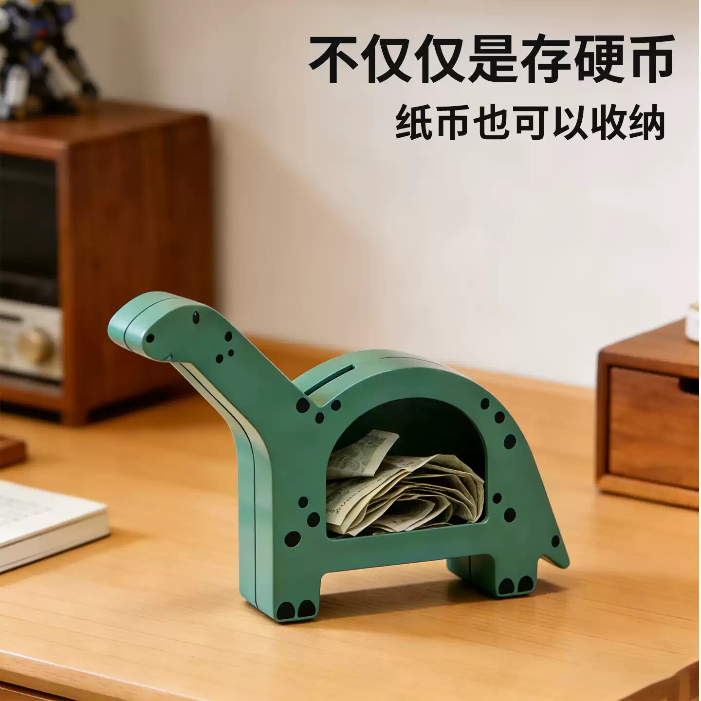 可爱木制卡通恐龙收纳装饰存钱盒