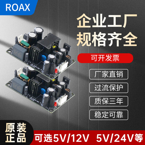 35w双路开关电源模块ac220v裸板