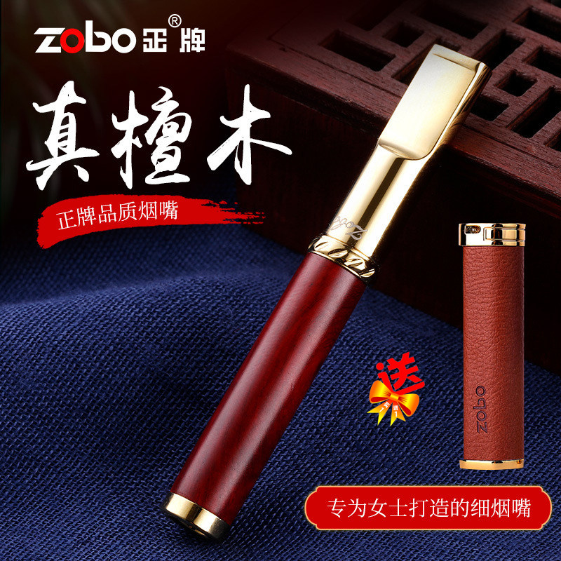 zobo正牌烟嘴过滤器循环型可清洗手工实檀木细烟专用过滤嘴收纳盒