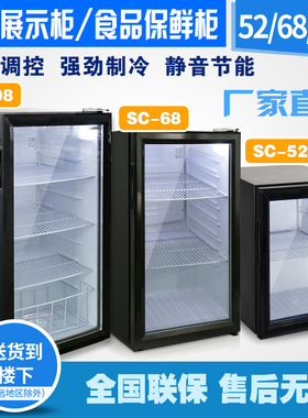 商用留样柜冷藏展示柜立式冷柜饮料茶叶冰柜玻璃门保鲜柜