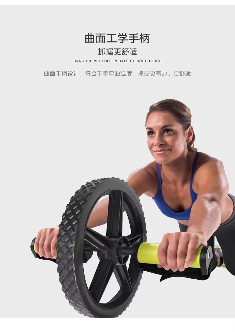 GoFit健腹轮收腹部减脂练腹肌