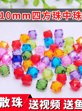 纸巾盒亚克力手工串珠