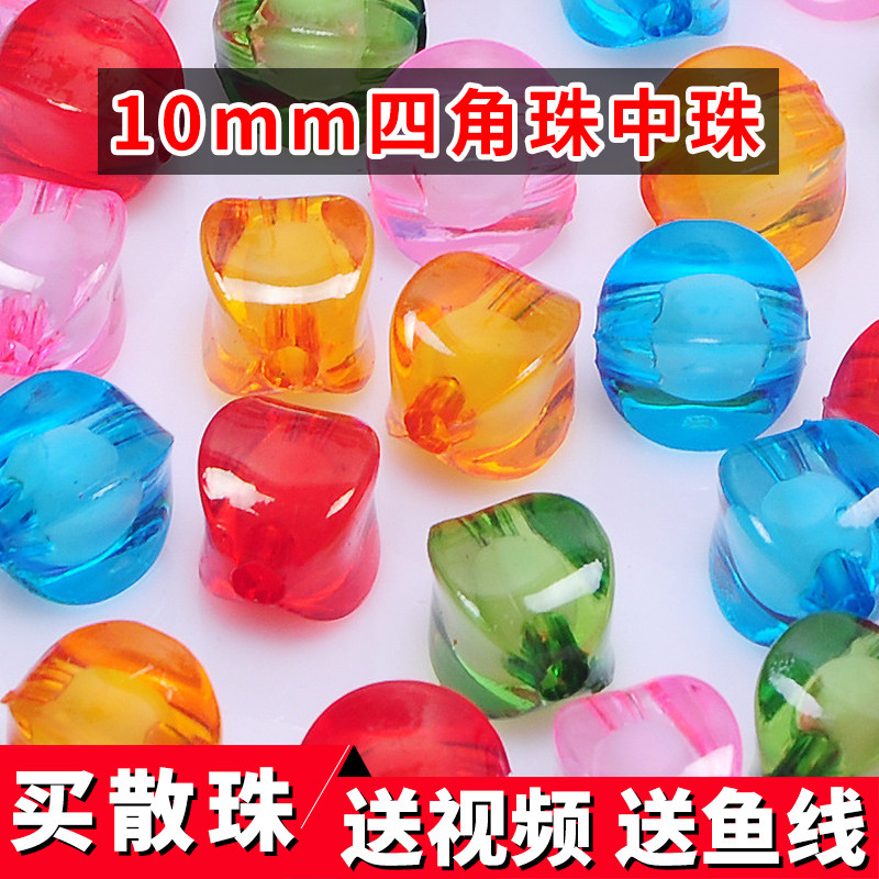 亚克力塑料珠子厂家直销